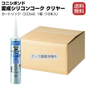 変成シリコンの通販 価格比較 価格 Com