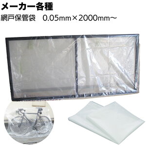 Ԍ˕ۊǑ 0.05mm×2000mm` Ԍ˗{prj[ CH x_H 唻 |܁yz