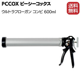 PCCOX ウルトラフローガンコンビ 600ml フィルムパック・カートリッジ両用 UF600O ＜コーキングガン＞【送料無料】