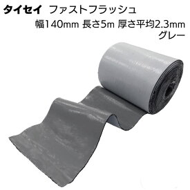楽天市場 屋根 防水シート Diy 工具 花 ガーデン Diy の通販