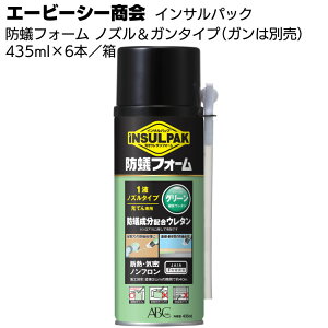 G[r[V[ CTpbN hatH[ 435ml×6{ IBFEO[EmYK^Cv(ʔ) AE^tH[yz