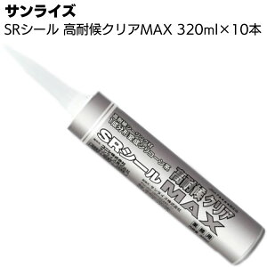 TCY SRV[ όNAMAX 320ml 10{ 1`ϐVR[nyz