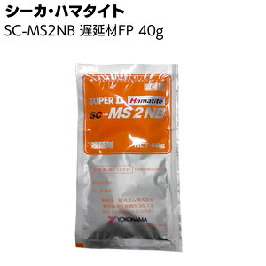 V[JEWp (n}^Cg) SC-MS2NBp xFP 40gSC-MS2NBƈꏏɂ 