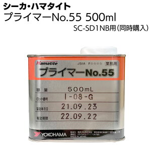 V[JEWp (n}^Cg) vC}[ No.55 500ml SC-SD1NBp 