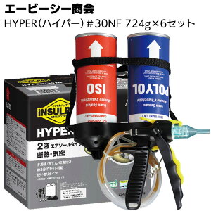 G[r[V[ CTpbN HYPER#30NF 724g2t^CvEAE^tH[Emtyz