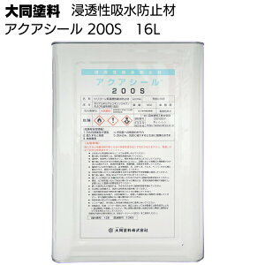 哯h ANAV[ 200S 16L VnIS}[EZzh~ށyz
