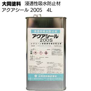 哯h ANAV[ 200S 4L VnIS}[EZzh~ށyz