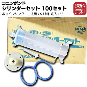 コニシ ボンド エポキシ その他の素材 補修材の人気商品 通販 価格比較 価格 Com