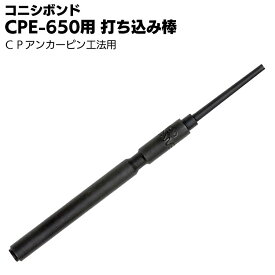 楽天市場 Cpアンカーピンの通販 楽天市場 Cpアンカーピンの通販