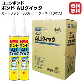 楽天市場 塩ビ管 塗装 プライマーの通販