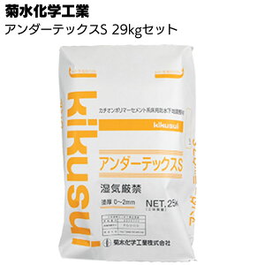 ewH A_[ebNXS 29kgZbg(25kgat4kg) yz