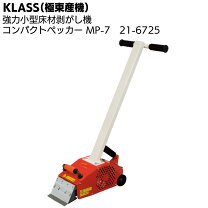 楽天市場】極東産機 コンパクトペッカー mp－7の通販