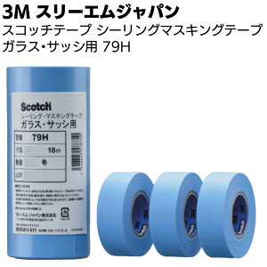 3M XRb` V[O}XLOe[v KXETbVp 79H 18mm  X[GWp  Ўc肪قƂǂȂyz