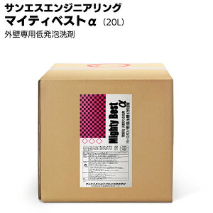 TGXGWjAO }CeB[xXg 20L vpOǐpᔭA܁yz