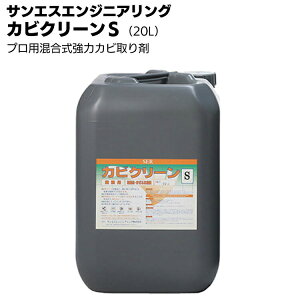 TGXGWjAO JrN[S 20L Ɩp̓^Cv Jr܁yz