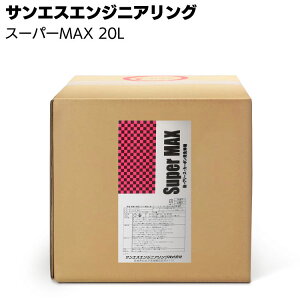 TGXGWjAO X[p[MAX 20L ꋭ͗n܁yz