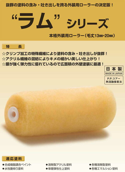 ラッピング無料 PIA ピーアイエー 金太郎 30mm 6インチ 50本 箱 903-ET30-56 外装用ローラー 2本パック fucoa.cl ラッピング無料 PIA ピーアイエー 金太郎 30mm 6インチ 50本 箱 903-ET30-56 外装用ローラー 2本パック fucoa.cl
