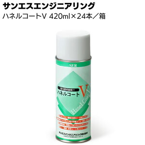 TGXGWjAO nlR[gV 420ml×24 疌`ϔMhEGA][yz
