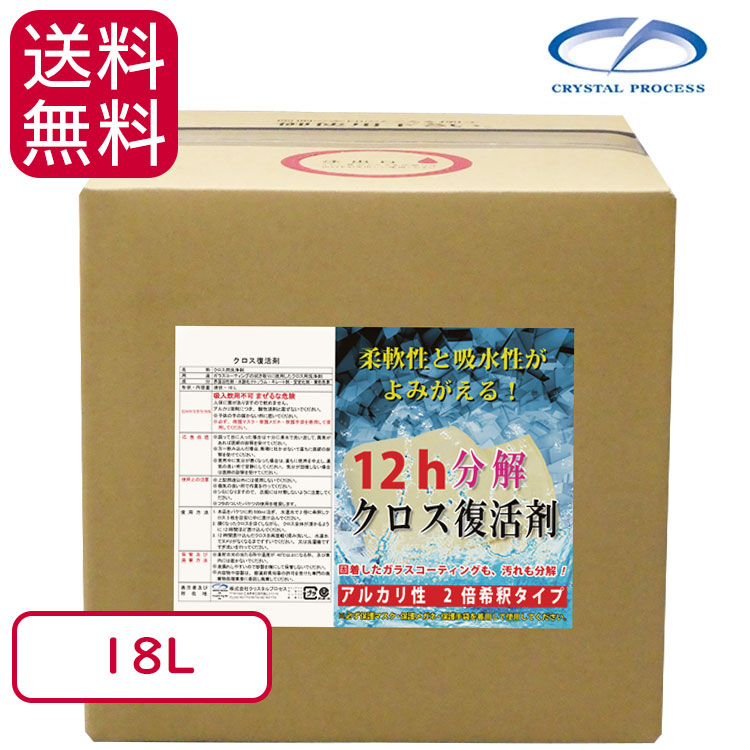 売れ筋ランキング Kanpe Hapio カンペハピオ 復活洗浄剤 ステンレス用 4L fucoa.cl