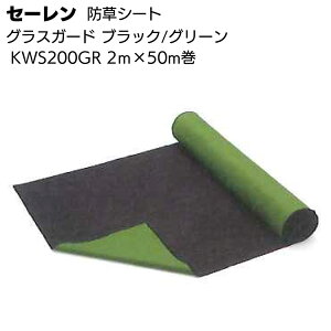 Z[ OXK[h ubN^O[ KWS200GR 2m×50m hV[g yz
