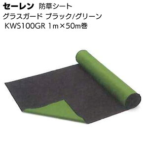 Z[ OXK[h ubN^O[ KWS100GR 1m×50m hV[g yz