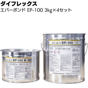 �V�[�J�E�W���p���i�_�C�t���b�N�X�j �G�o�[�{���h EP-100�@3kg×4�Z�b�g ���d���`���S�x�`�����G�|�L�V�������y���������z