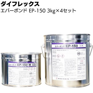 V[JEWpi_CtbNXj Go[{h EP-150@3kg×4Zbg d`Sx`G|LVyz