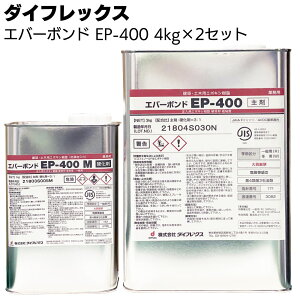 V[JEWpi_CtbNXj Go[{h EP-400@4kg×2Zbg Sx`G|LVyz