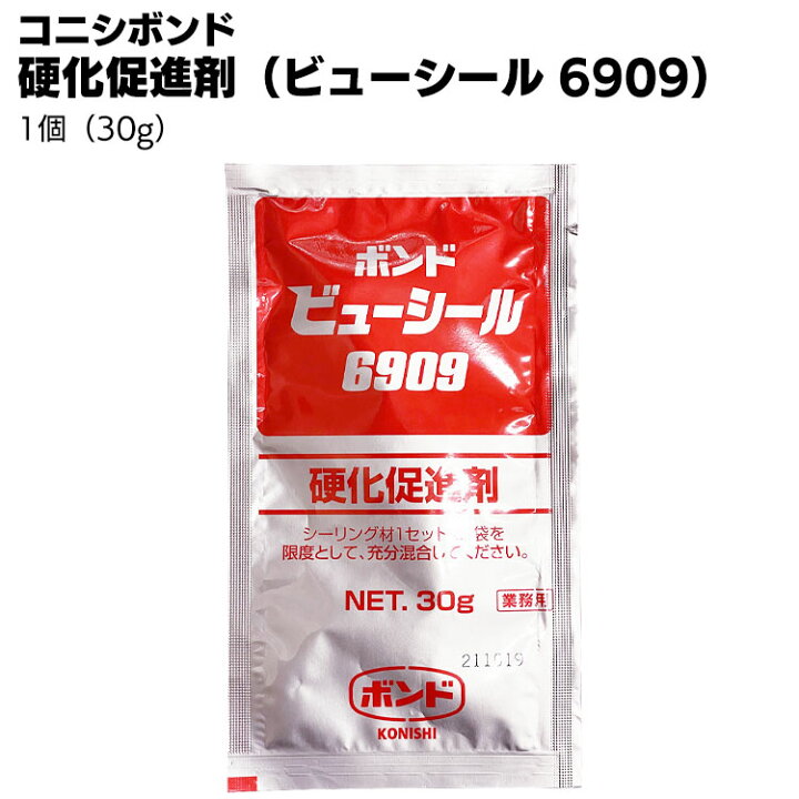 楽天市場】コニシ ボンド 硬化促進剤 ビューシール6909用 30g 