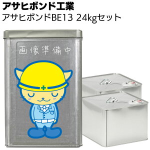 ATq{hH ATq{hBE13 24kgZbg yʃG|LV^ RN[gE^̌Cyz