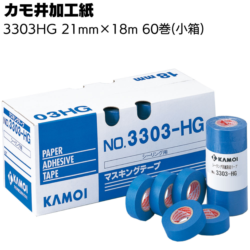 カモイ マスキングテープ No.SB-246 幅18mm（70巻入 6箱 - 材料、部品