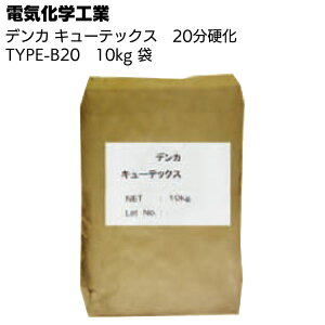 �f���J �f���J�L���[�e�b�N�X TYPE-B20�i20���d���j10kg�� ���~���E��C�p�Z�����g���y���������z