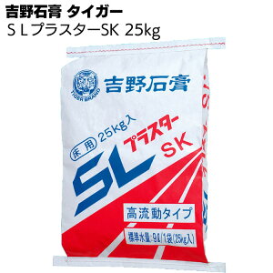 g΍p ^CK[ SLvX^[SK 25kg^ nݏnށEyz