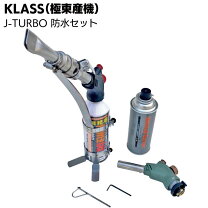 楽天市場】コードレスガス溶接機 j-turbo ジェイターボの通販