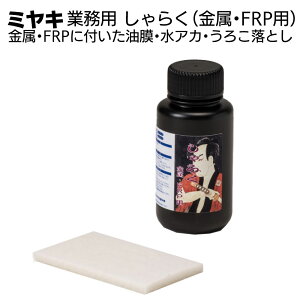 ~L 炭iEFRPpj300g EFRPɕtEAJE낱Ƃyz