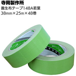 쏊 {ze[v 148A t 38mm×25m×48^ yzy󒍐Yï7`10x܂z