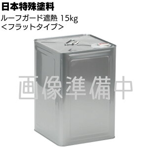 {h [tK[hՔM tbg 15kg V[ghpیhyz