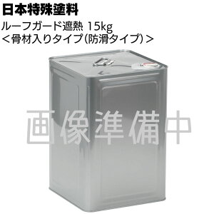 {h [tK[hՔM ޓ 18kg V[ghpیhyz