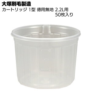ˍѐ J[gbW 1^ pn 50^ 2.2LphEe큄yz