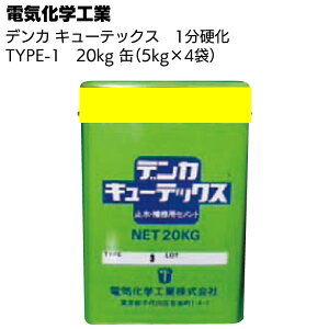 fJ fJL[ebNX TYPE-1i1dj20kgi5kg×4܁j ~ECpZgyz