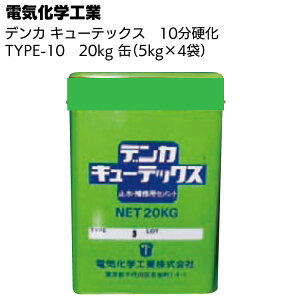 fJ fJL[ebNX TYPE-10i10dj20kgi5kg×4܁j ~ECpZgyz