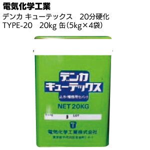 fJ fJL[ebNX TYPE-20i20dj20kgi5kg×4܁j ~ECpZgyz