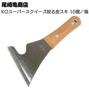 TX KOX[p[XNC[Y XL 10Zbg 200mm×90mm [[VSL P JXLyz
