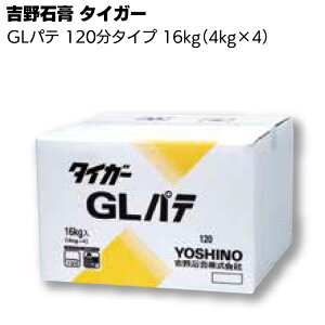 g΍p ^CK[ GLpe 120^Cv 16kgi4kg×4j^ hpEWEڒnyz