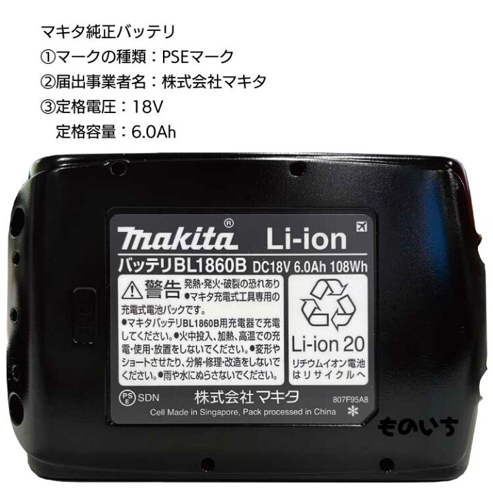 楽天市場】マキタ 充電式コーキングガン CG180DRG ＜バッテリBL1860B 