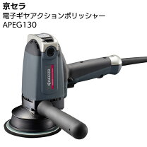 楽天市場】リョービ ギアアクションの通販