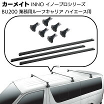 楽天市場】inno inb165の通販