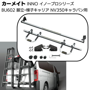 J[Cg Cm[vV[Y r^nVS ALA BU602 NV350Lopyz