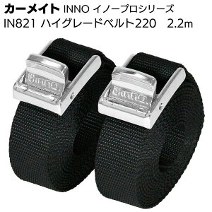 J[Cg Cm[vV[Y IN821 nCO[hxg220 2.2m 2{ ύڕLAŒxgyz