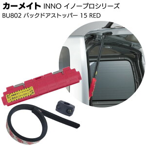 J[Cg Cm[vV[Y BU802 obNhAXgbp[ 15 bh(RED) g^ nCG[XH200nyz